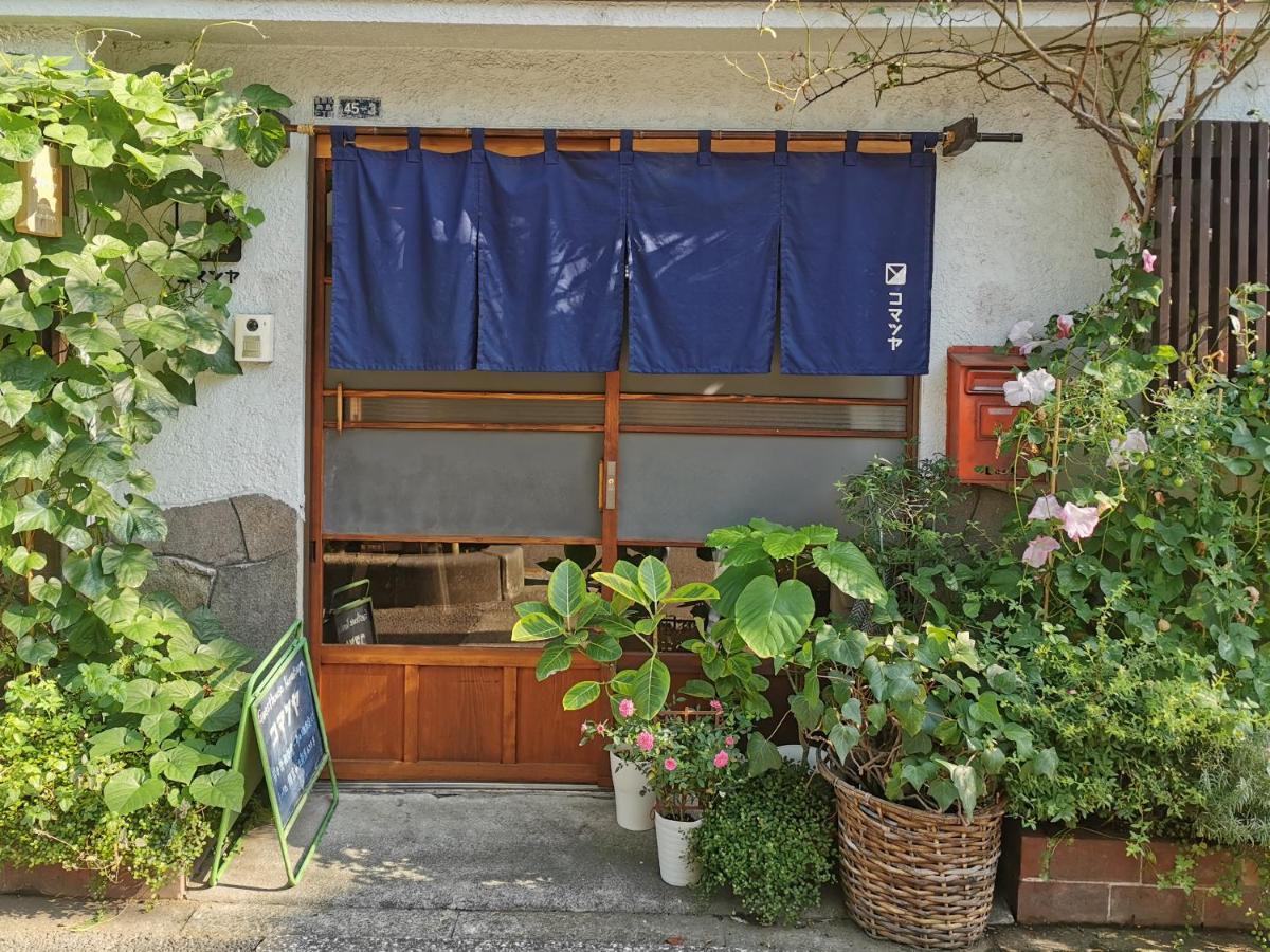Komatsuya 2* Tōkyō